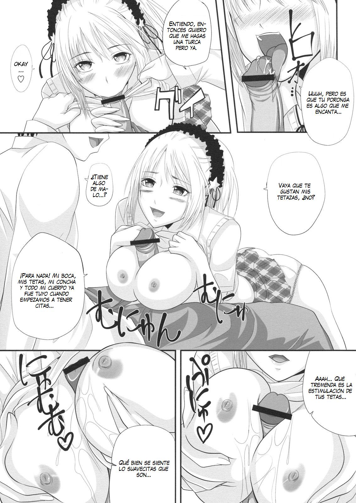 RosaVam if Story ~Kurono Kurumu Hen~ page 6 full