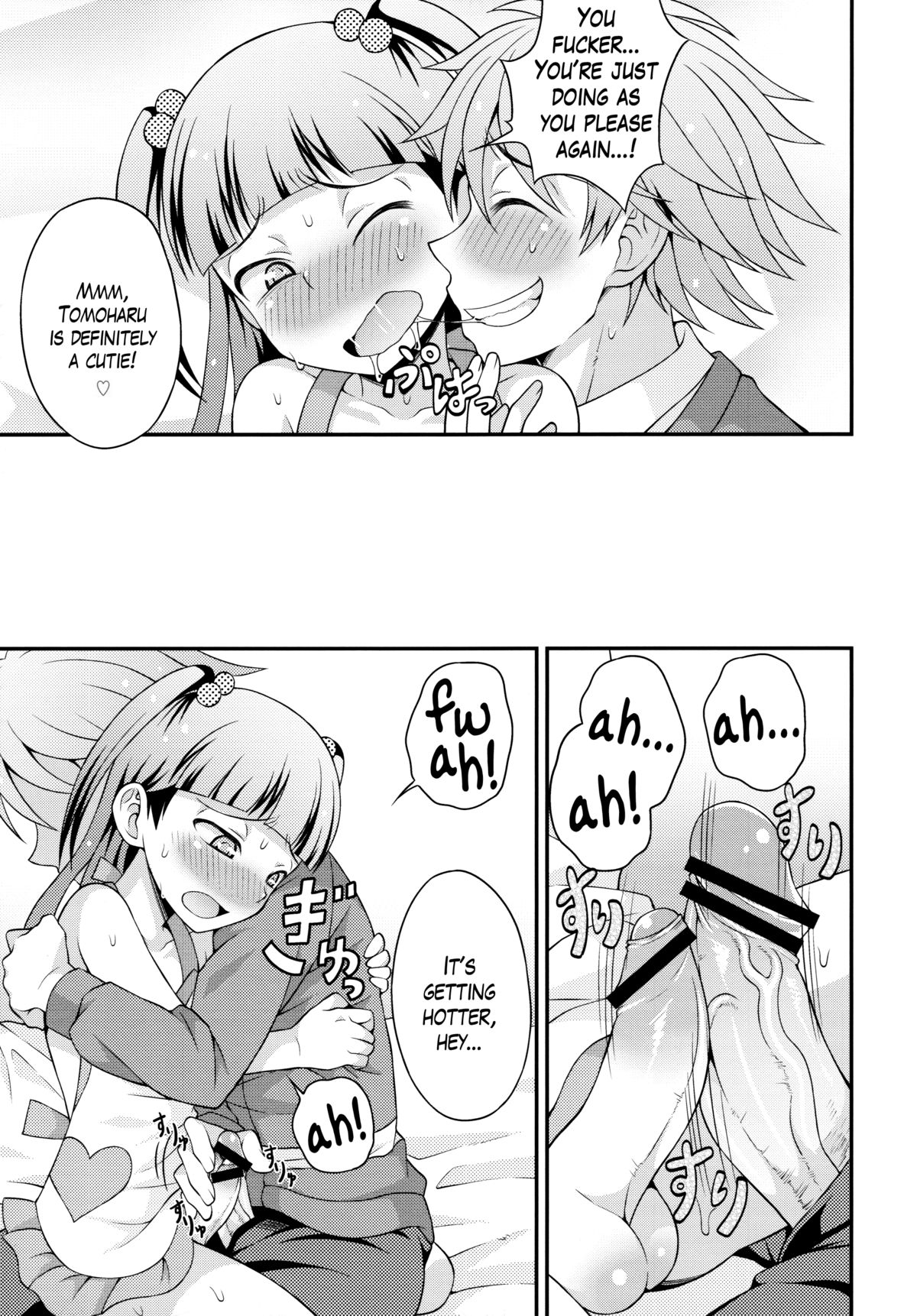 Aniki ni Urarete Hitobanjuu 2 | My Brother Sold Me, So I Got Fucked All Night Long 2  =SW= page 10 full
