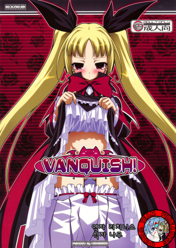 VANQUISH! cover