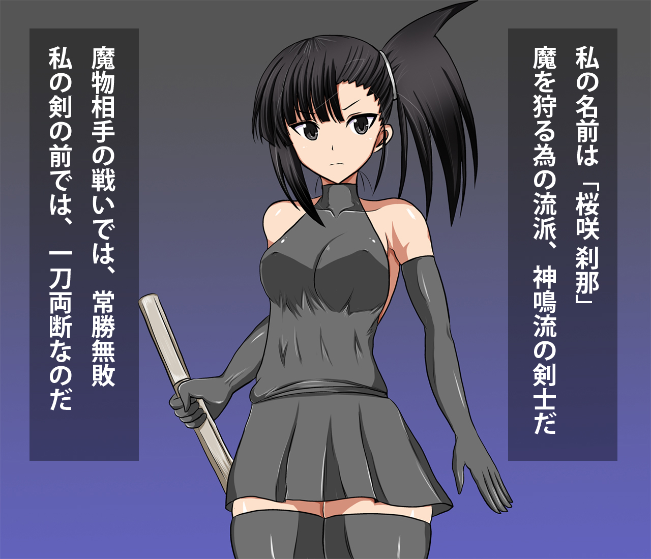 Onna Kenshi ga Mamono ni Onaho Mitai ni Atsukawareru CG shuu page 2 full