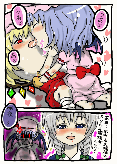 http://kihyahya.sakura.ne.jp/ guro collection page 10 full