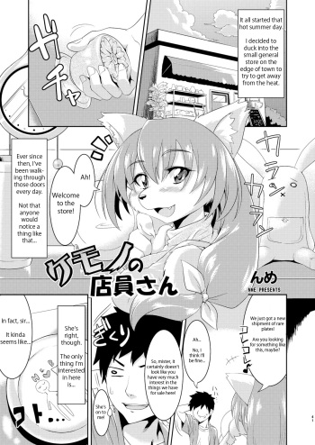 Kemono no Tenin-san | Animal Clerk cover