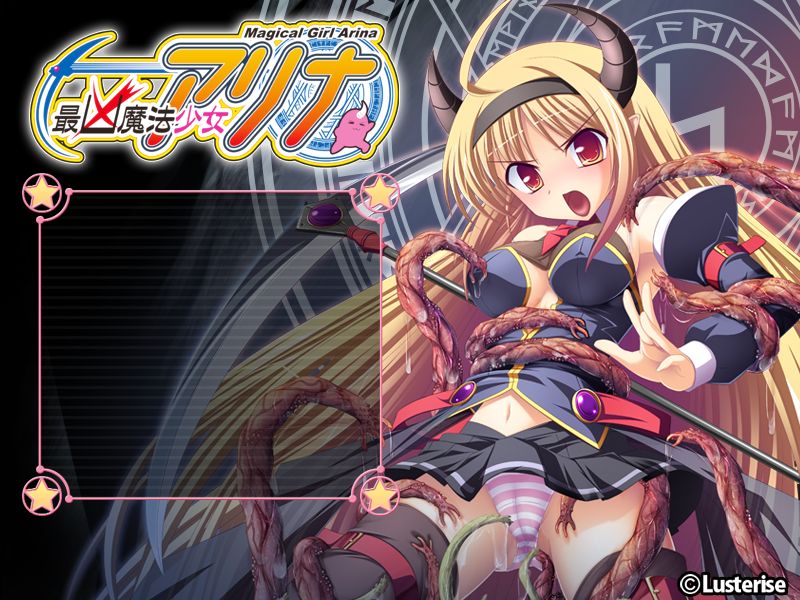 Saikyou Mahou Shoujo Arina page 2 full