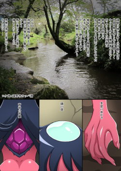 Youkai Musume-dan Toono Hen