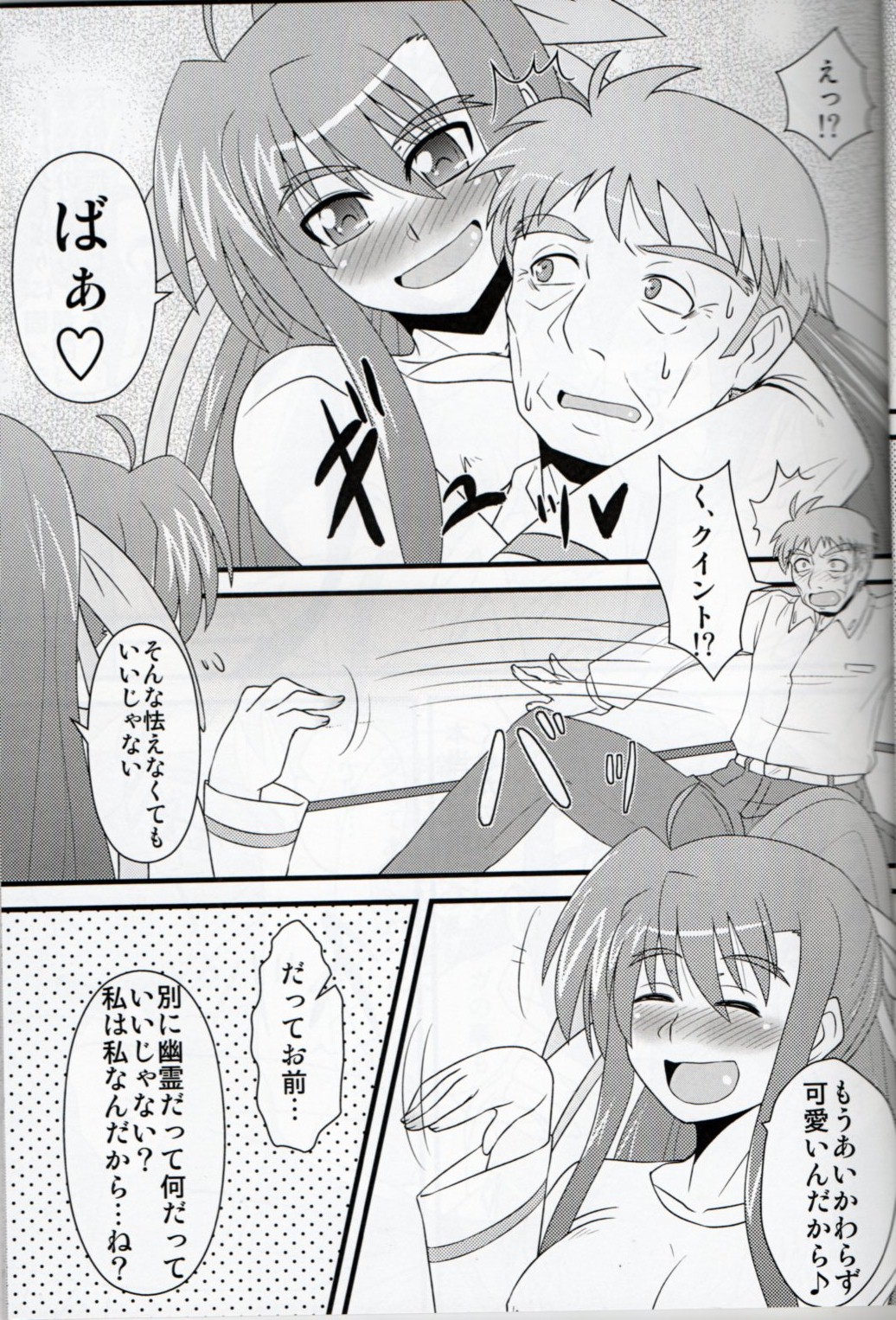 Lyrical Mamans 2 page 5 full