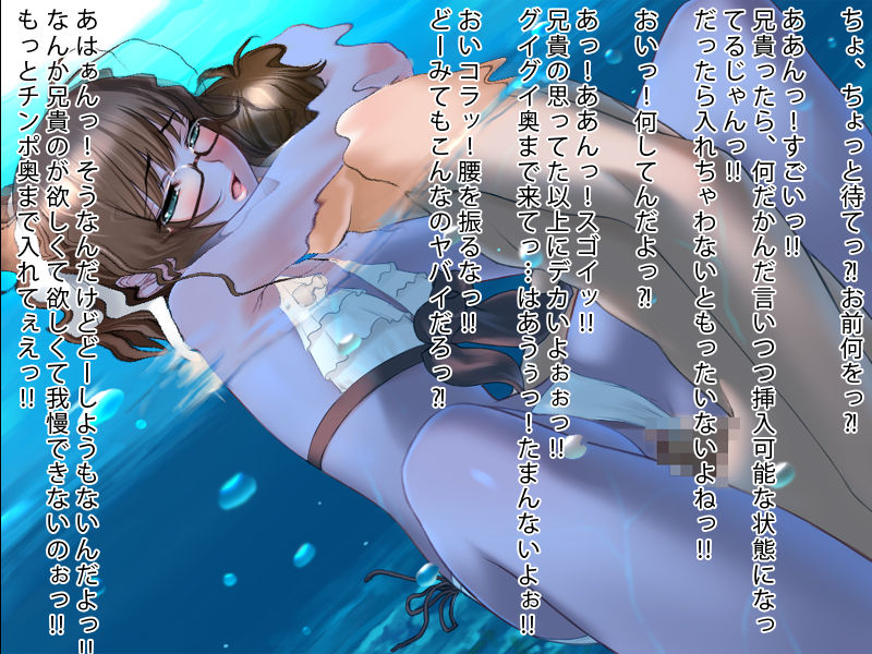 Inran Zombie Kazoku page 10 full