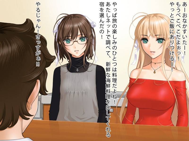 Inran Zombie Kazoku page 3 full