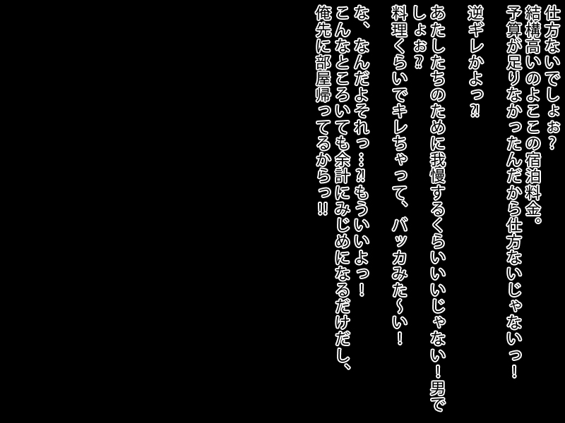 Inran Zombie Kazoku page 5 full