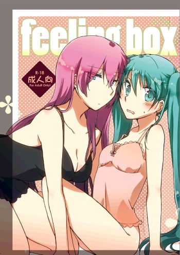 Feeling Box cover