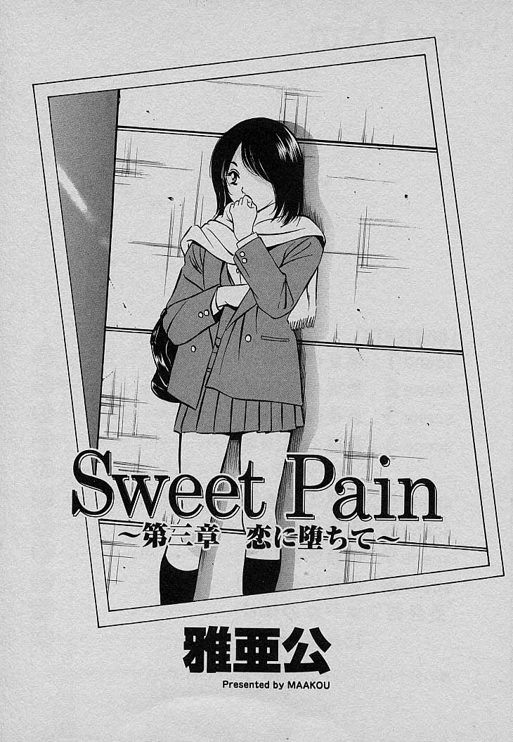 Sweet Pain Vol.3 page 5 full