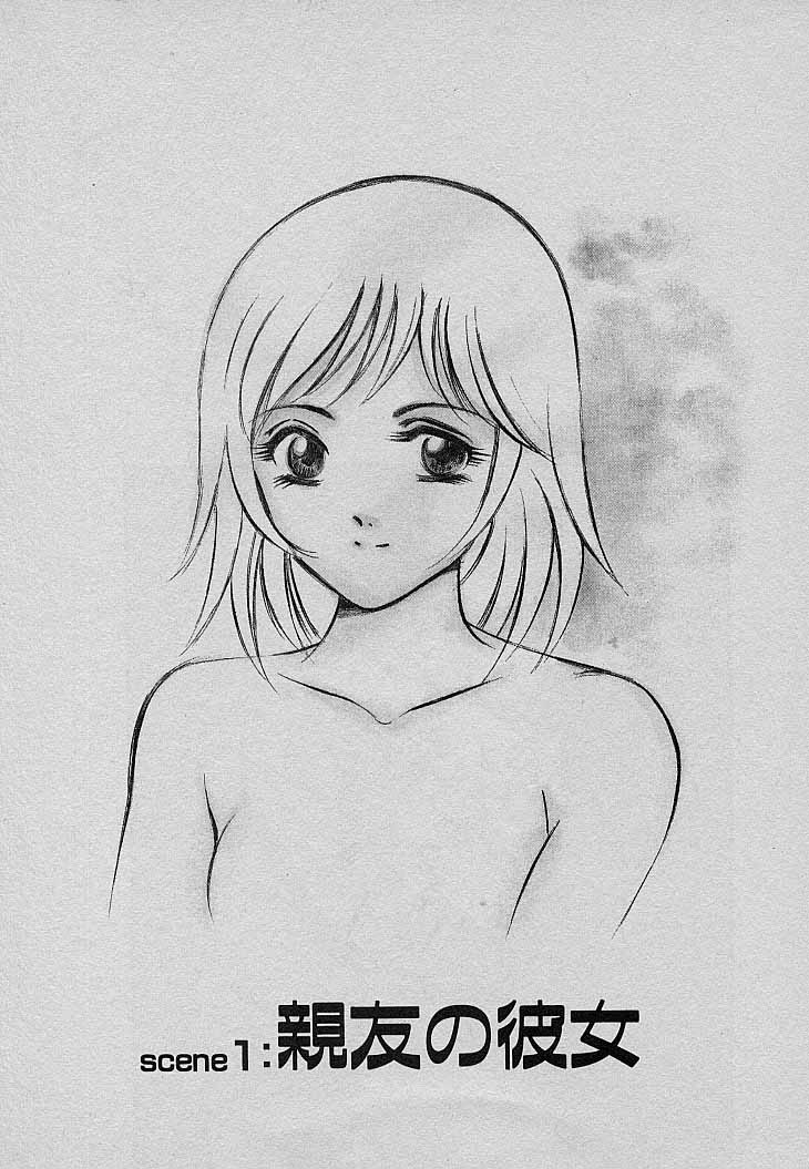 Sweet Pain Vol.3 page 8 full