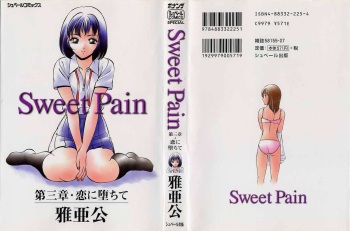 Sweet Pain Vol.3 cover