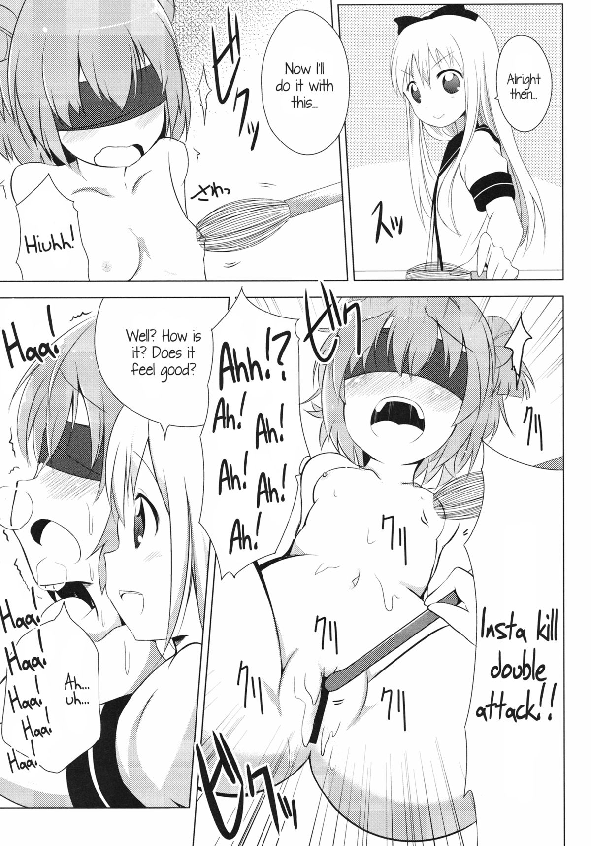 Inran Akarin page 10 full