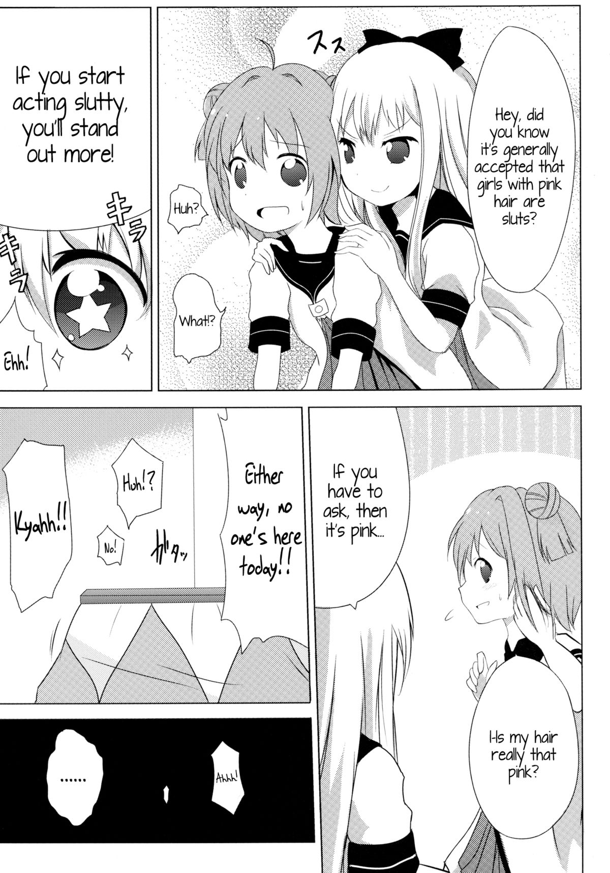 Inran Akarin page 4 full