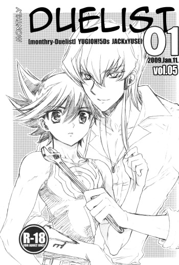 Gekkan Duelist 01 cover