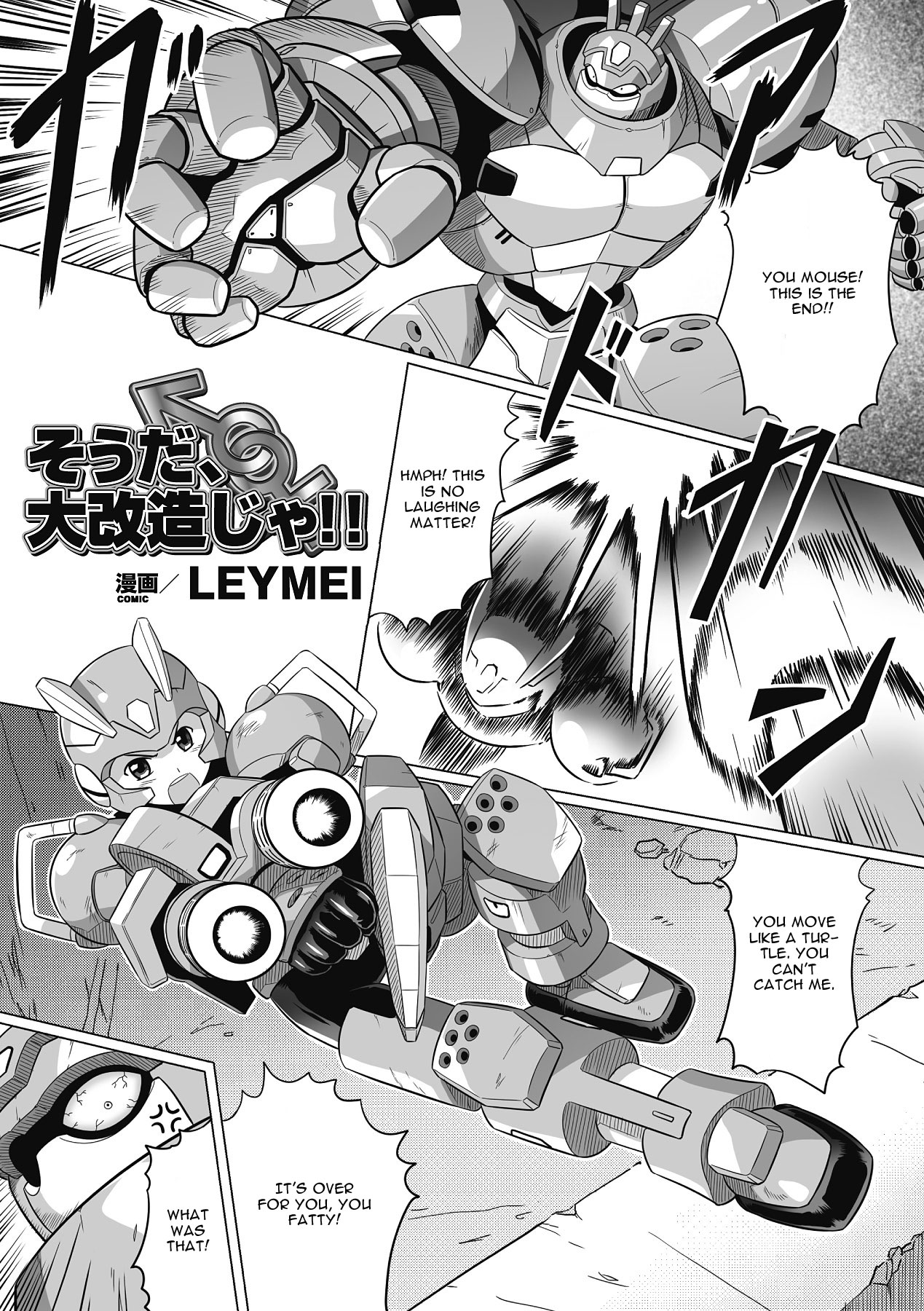 Souda, Daikaizou ja!! page 1 full