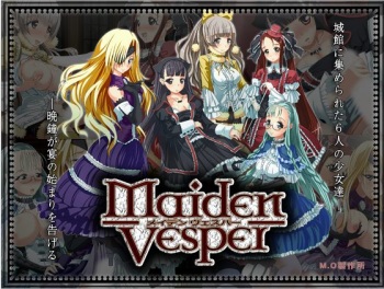 Maiden Vesper ～ Futanari shoujo kan cover