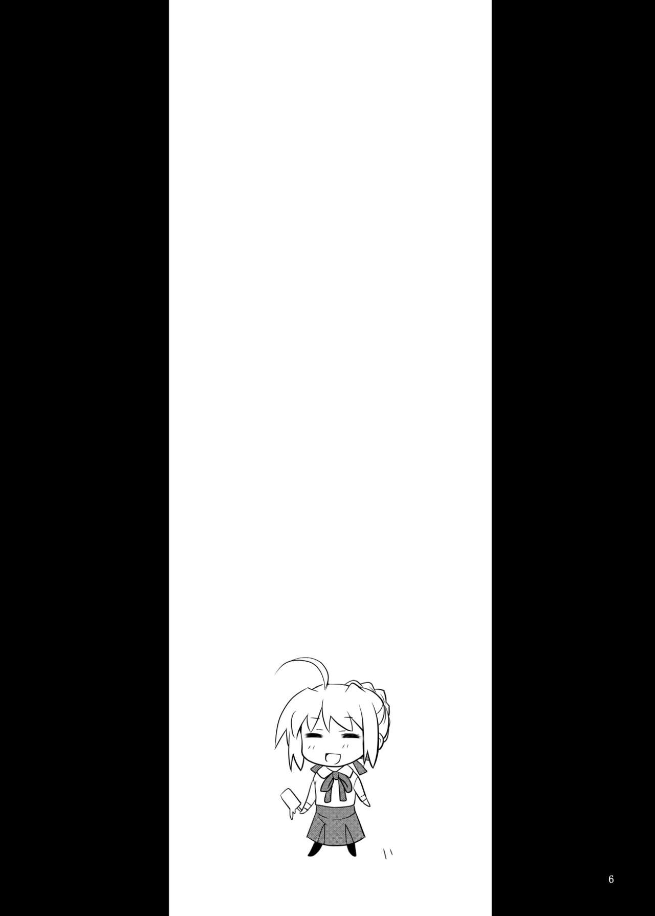 Fate/fireworks page 5 full