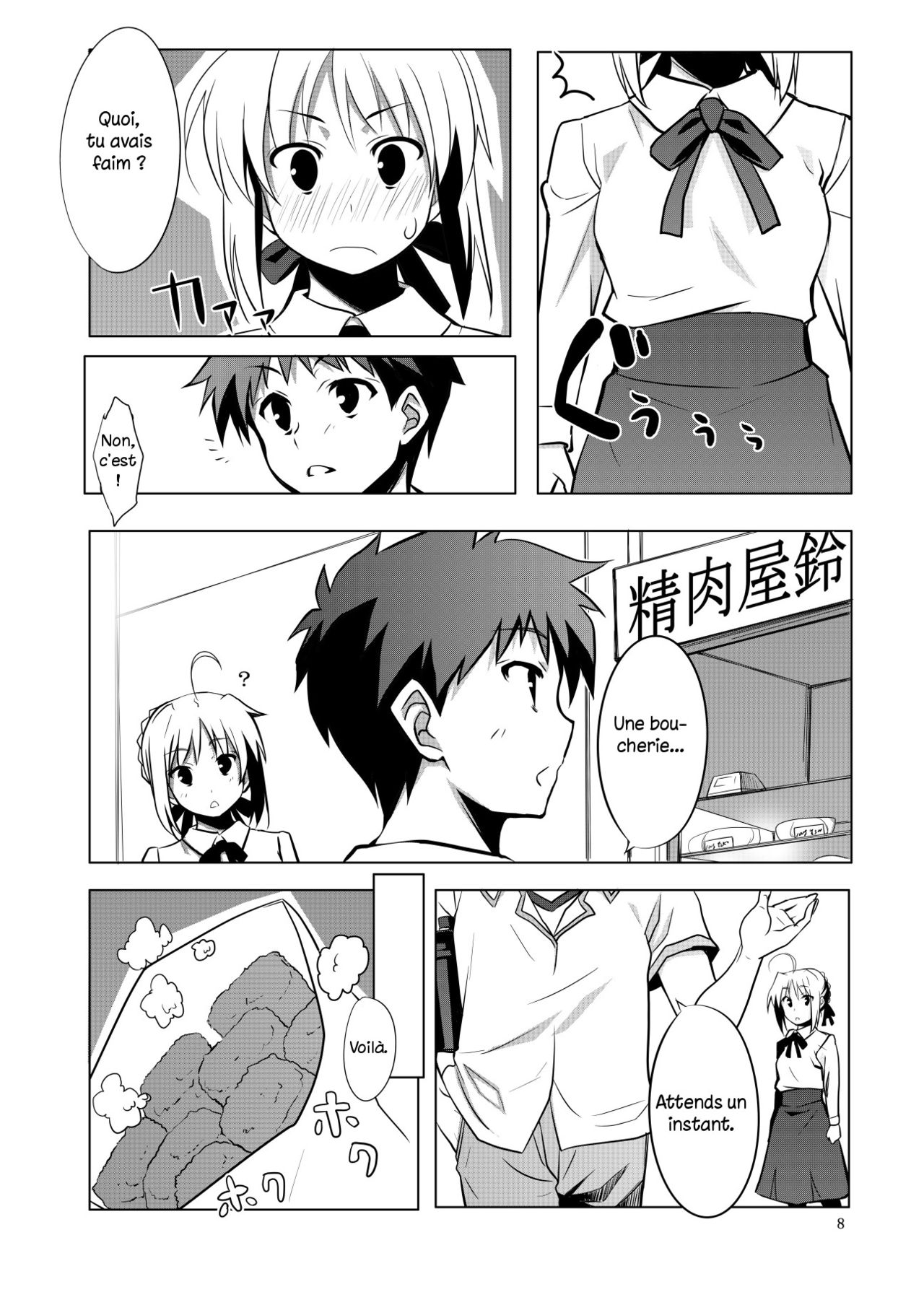 Fate/fireworks page 7 full