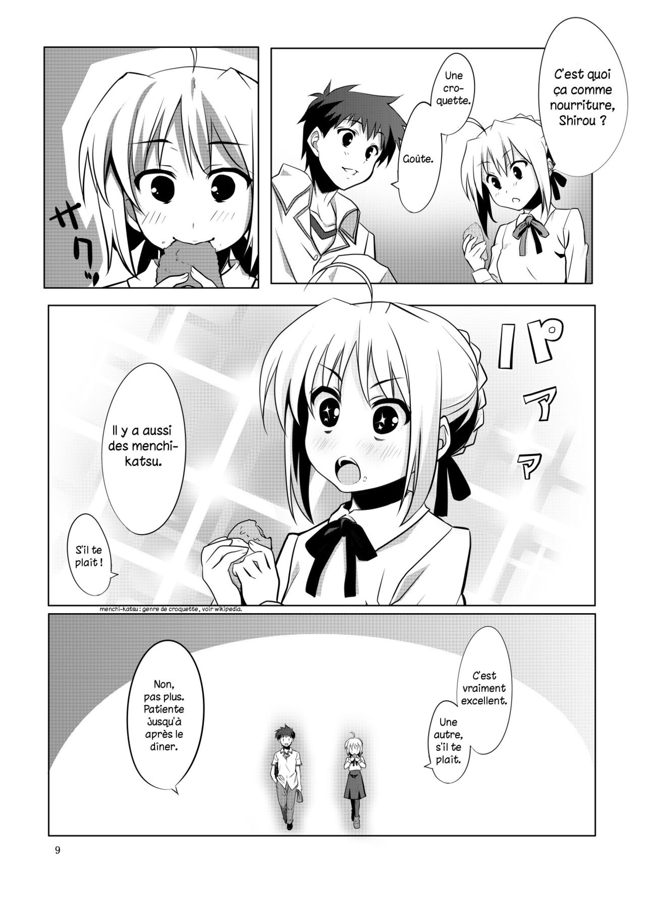 Fate/fireworks page 8 full