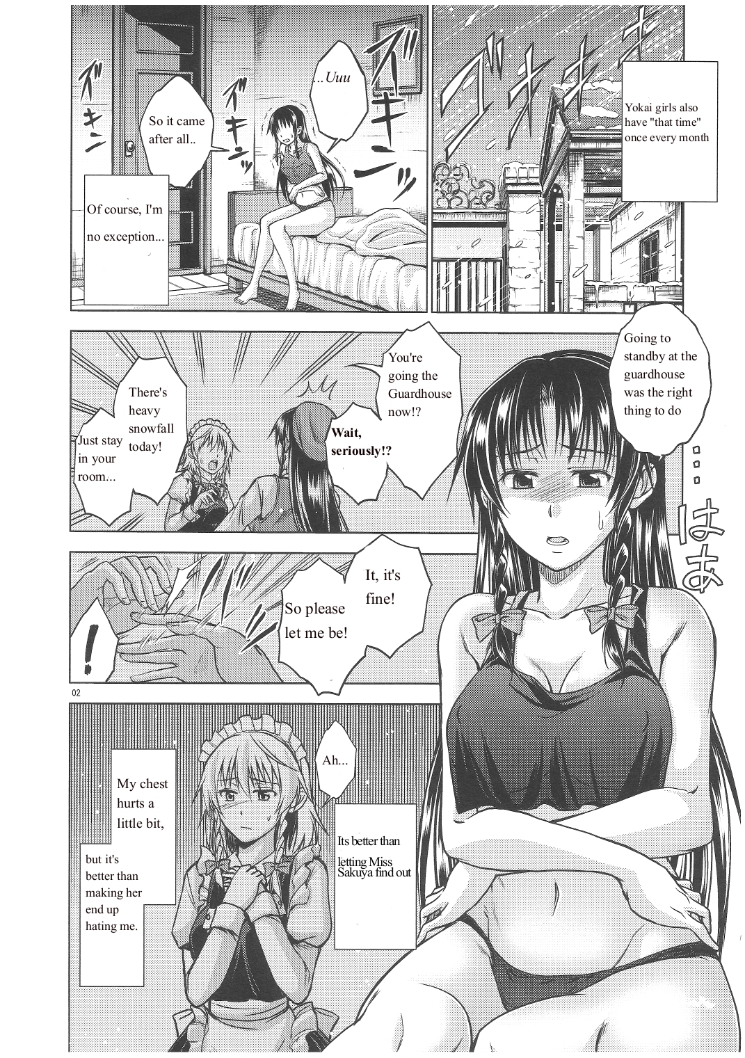 LOVE OR LUST page 3 full