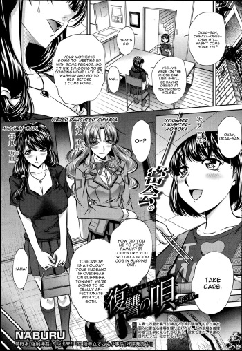 Fukushuu no Uta Ch. 3 cover