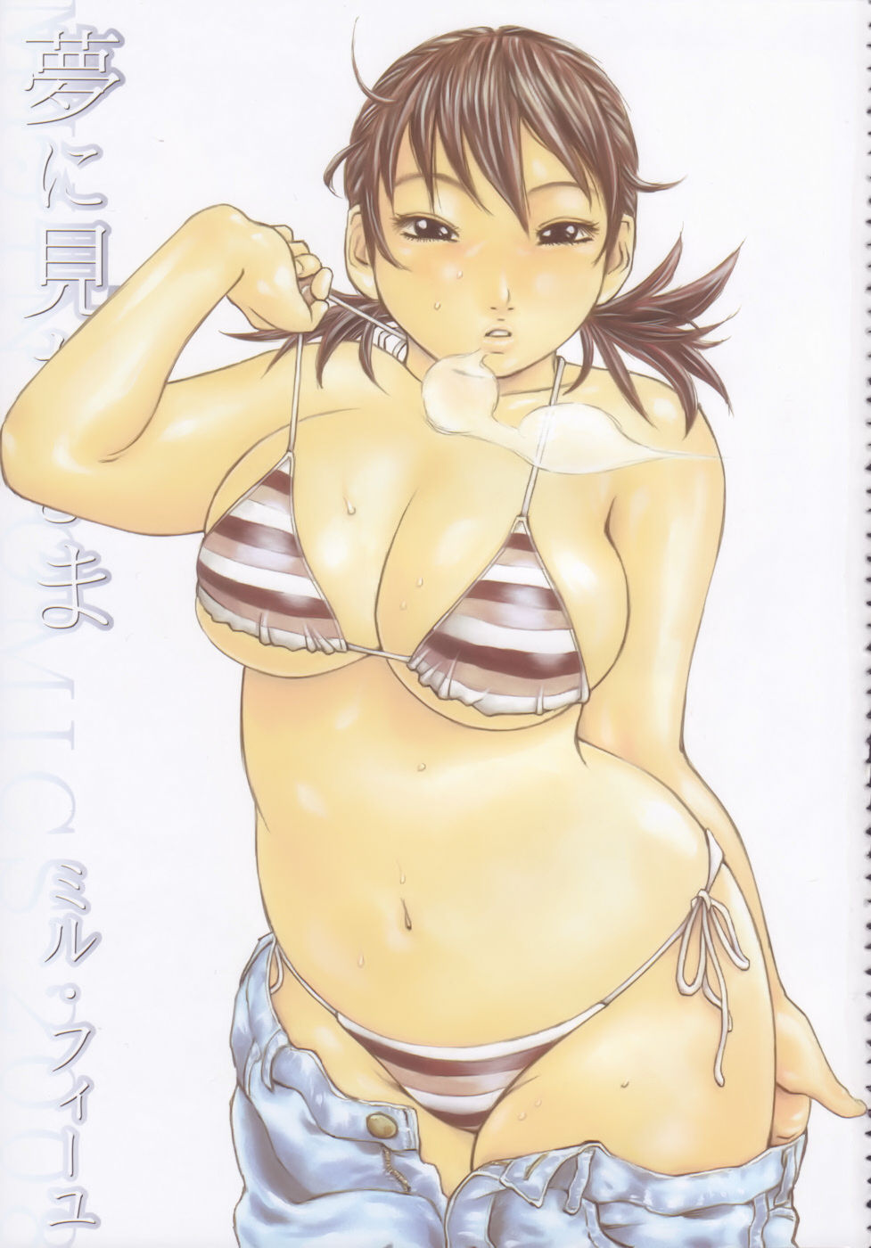 Yume ni Mita Mama - It is Same as my Dream Ch. 1-8 page 6 full