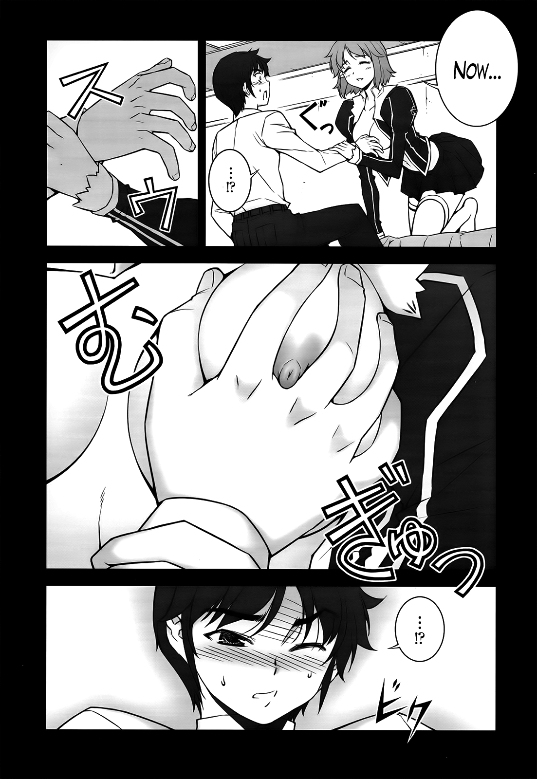 Chiffon ga Shimesu Tadashii Kyoukan no Jutsu | Chiffon Will Show You The Proper Technique For Empathizing page 7 full