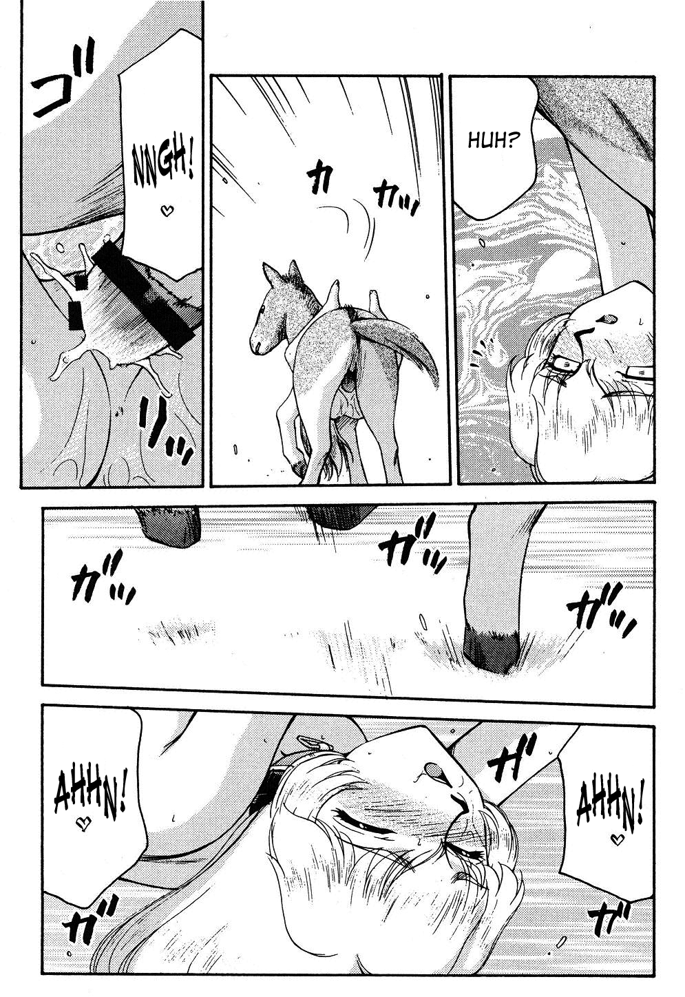 Nise Dragon Blood 12.5 page 7 full