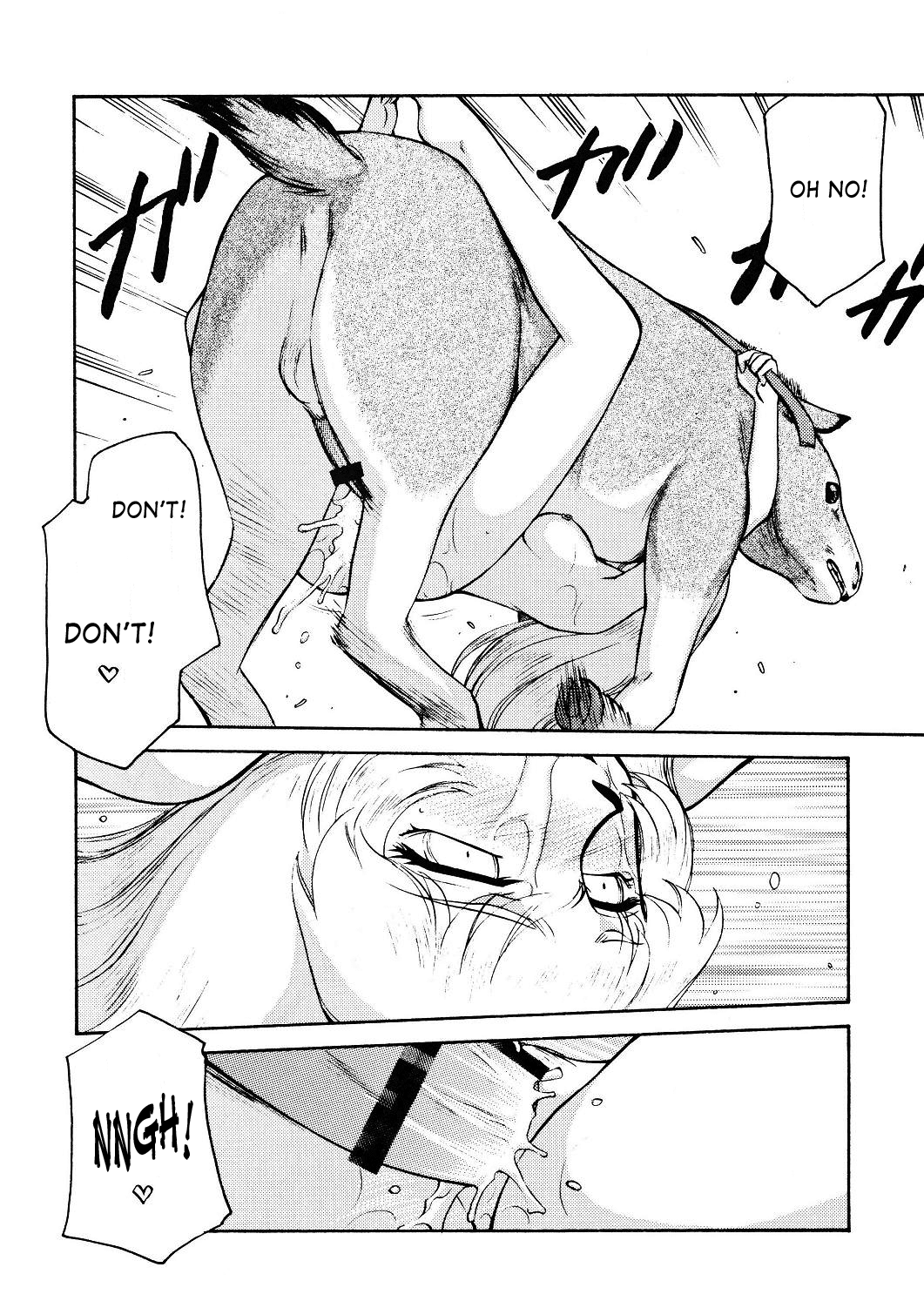 Nise Dragon Blood 12.5 page 8 full