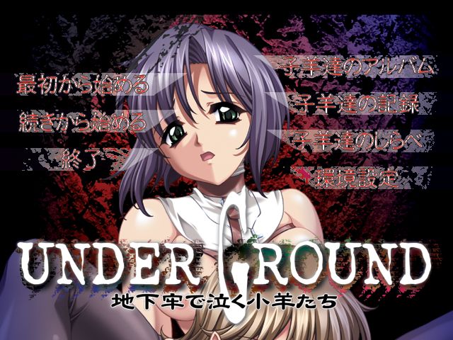 Under Ground ~Chikarou de Naku Kohitsuji-tachi~ page 1 full