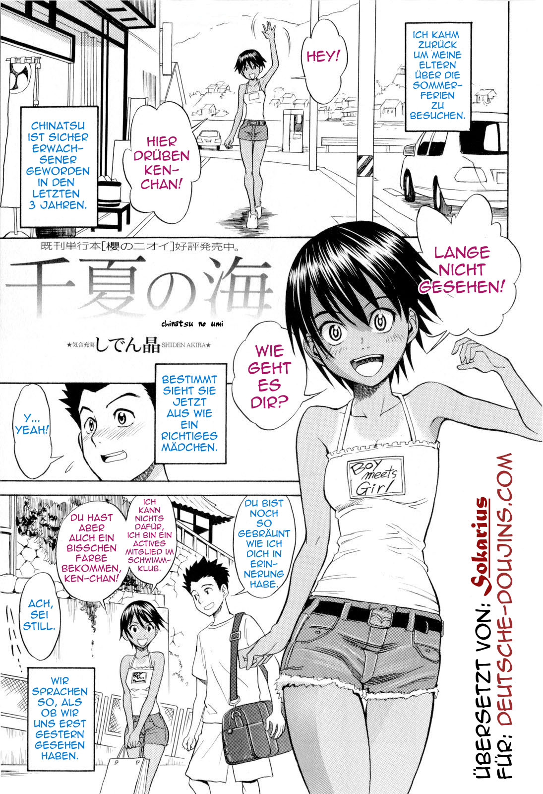 Chinatsu no Umi page 1 full