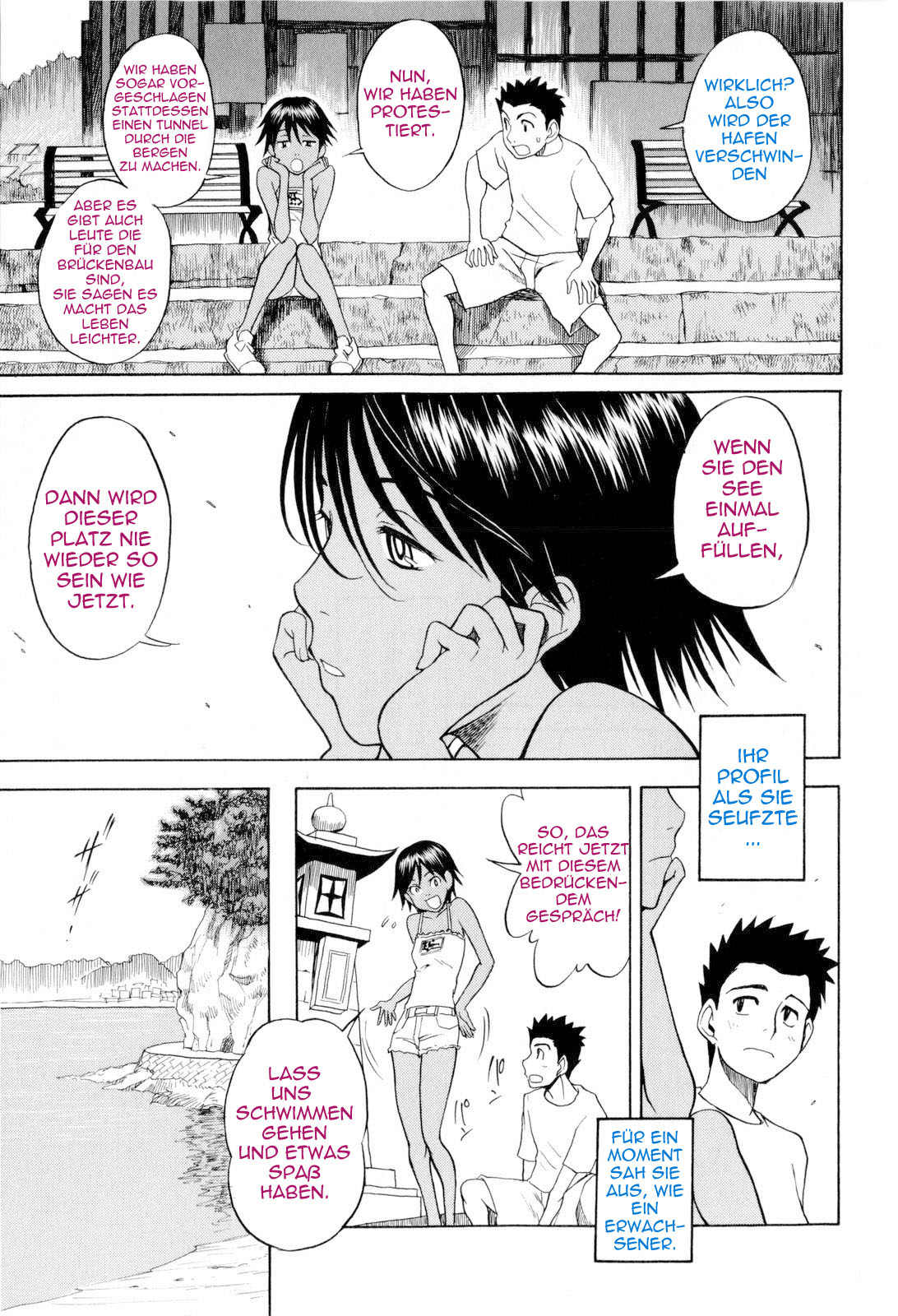 Chinatsu no Umi page 3 full