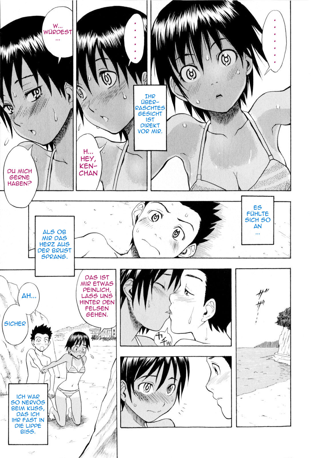 Chinatsu no Umi page 7 full