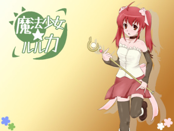 Mahoushoujo Ruruka cover