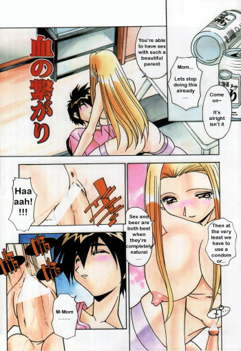 Chinotsunagari - Blood Relationship cover
