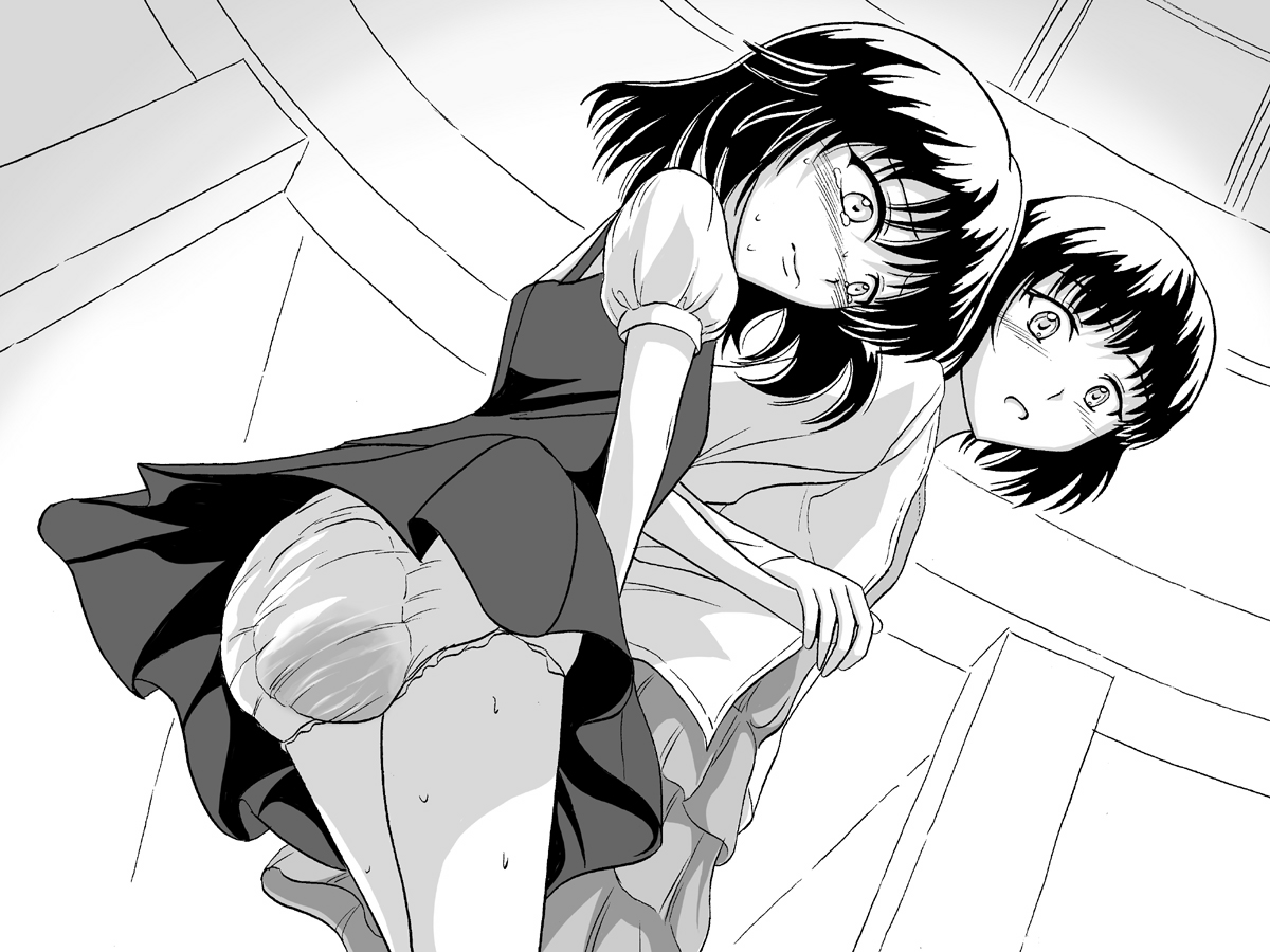 Omorashi Senka - Shinryousho page 1 full