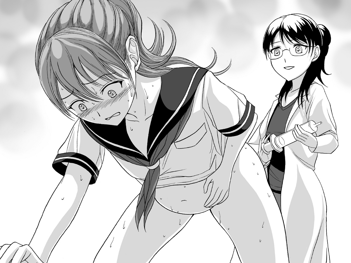Omorashi Senka - Shinryousho page 5 full