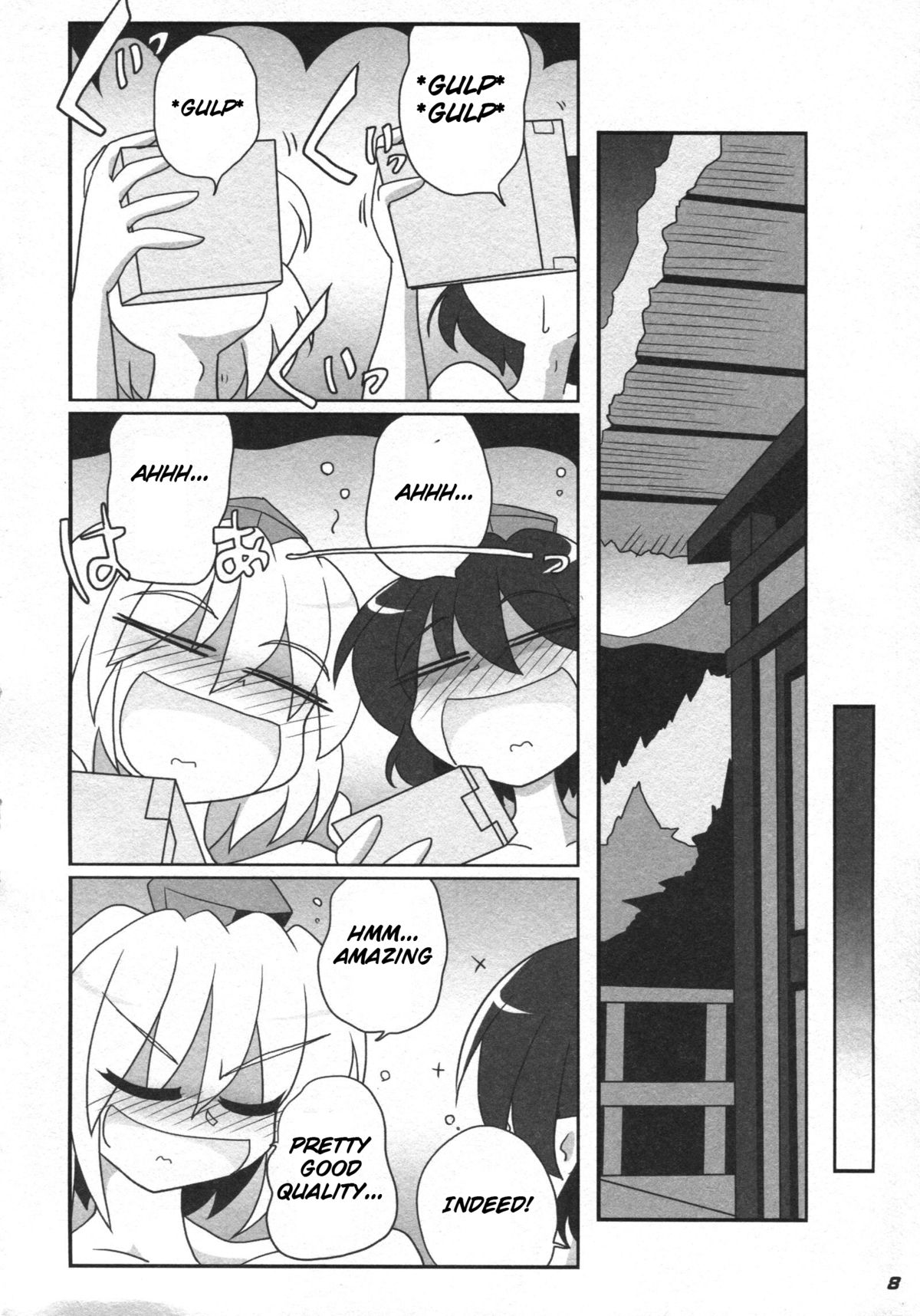 TOHO N+ 81 AIN page 10 full