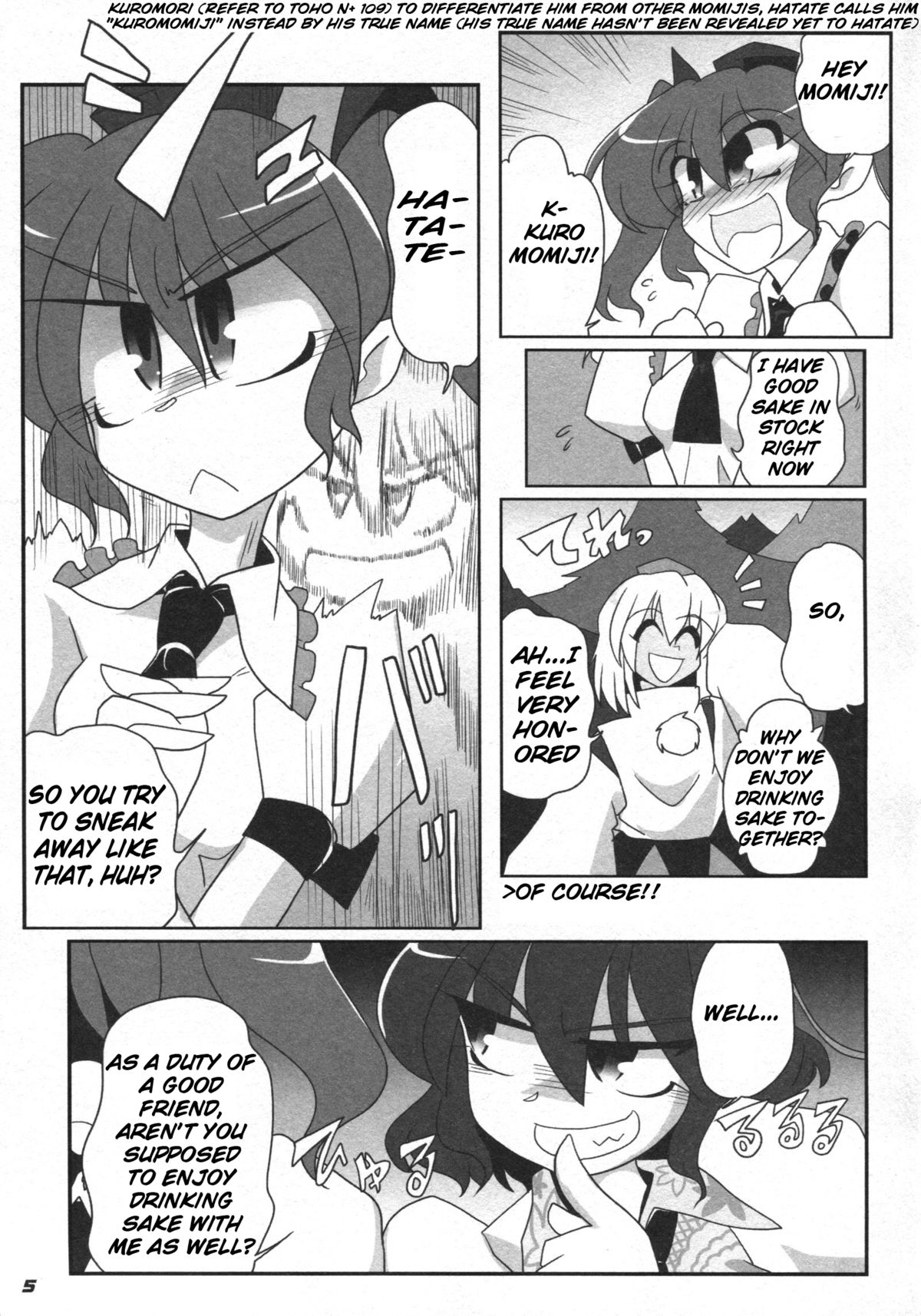 TOHO N+ 81 AIN page 7 full