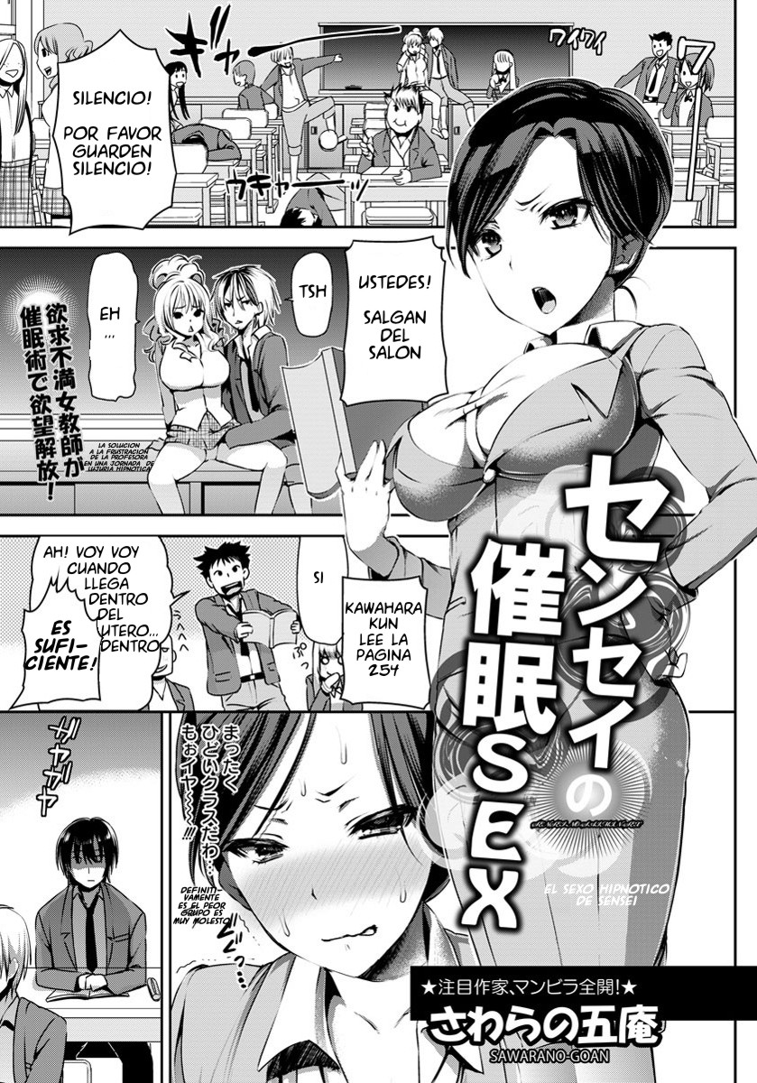 Sensei Saimin SEX | El sexo hipnotico de Sensei page 1 full