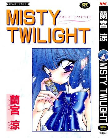 MISTY TWILIGHT cover