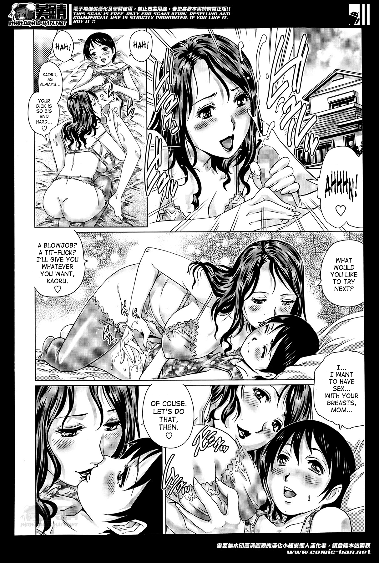 Mamapai page 10 full