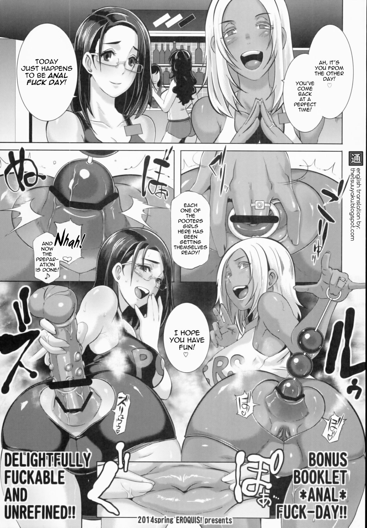 Delightfully Fuckable and Unrefined!! Bonus Booklet *Anal* Fuck-Day page 1 full