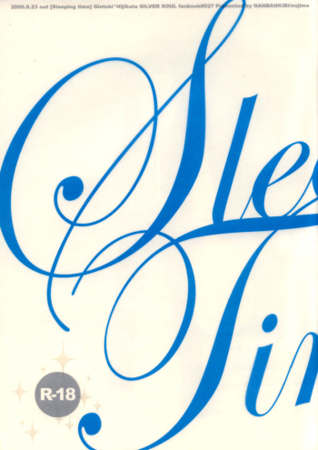 Sleeping Time!! cover