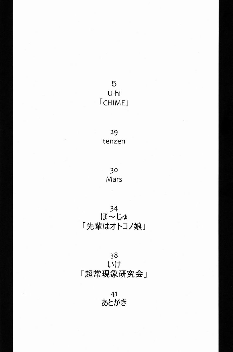 CHIME page 3 full