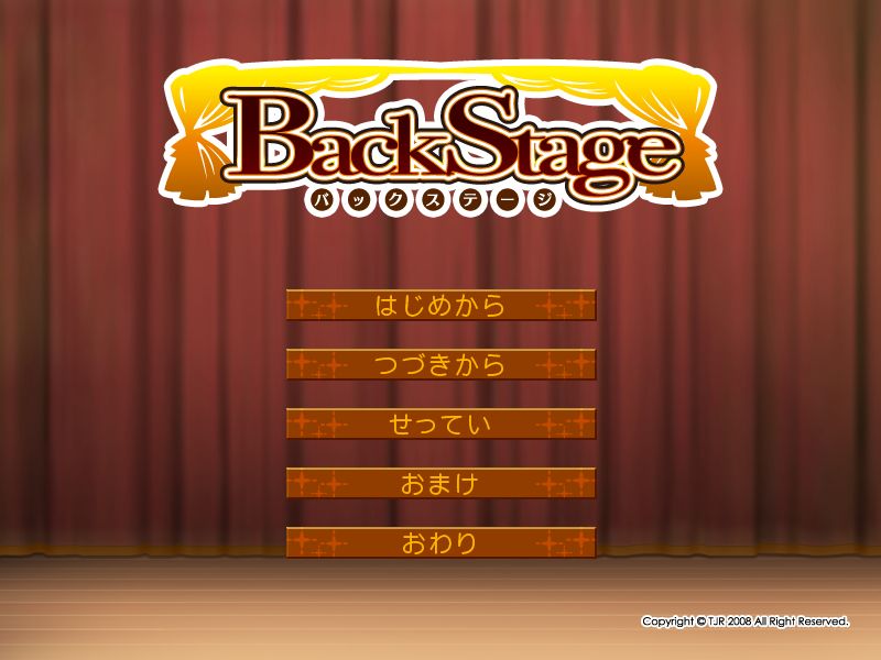 BackStage page 2 full