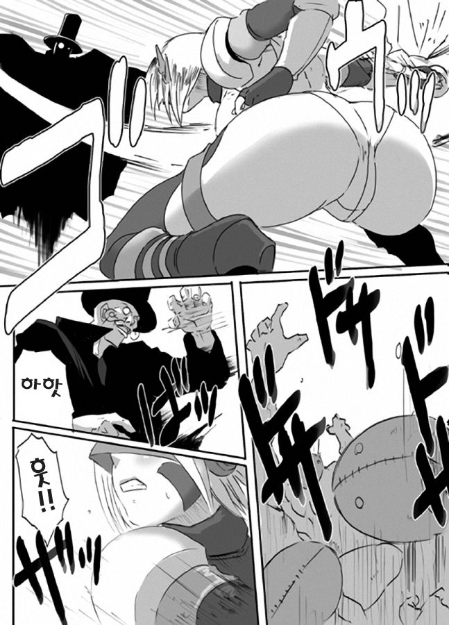 SACRIFICE HEROES 1 page 2 full