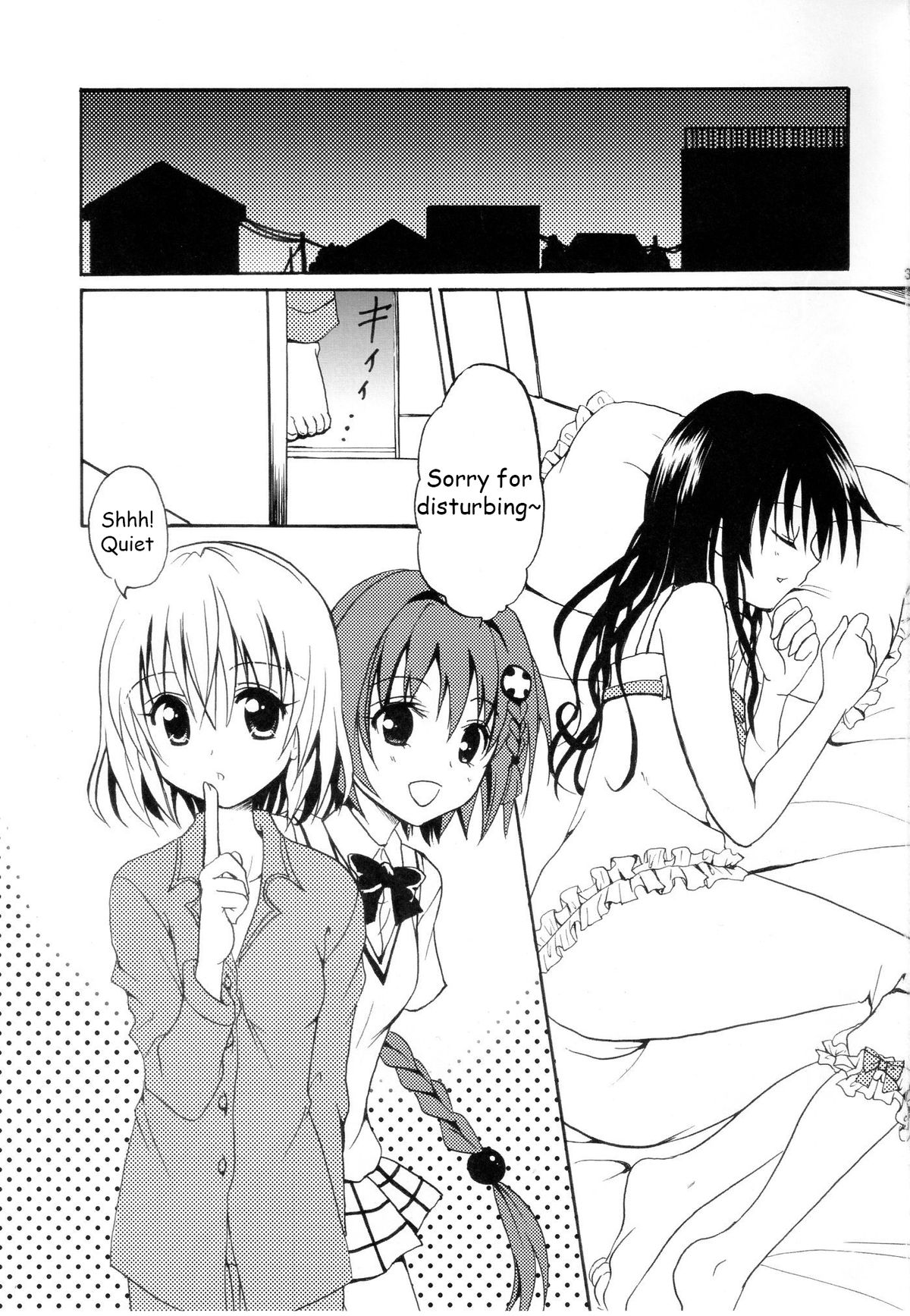 Dream page 2 full