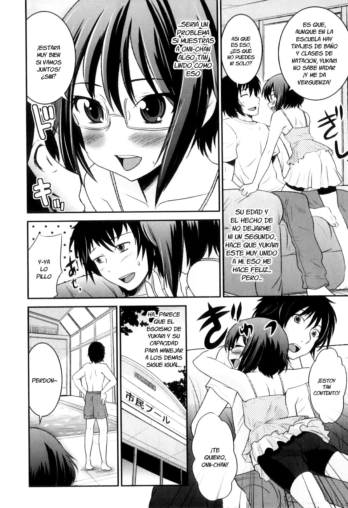 Onii-chan to Yuuwaku Lesson page 2 full
